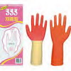 S300 Double Side Latex Rubber Glove