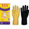 S100 Short Length Latex Rubber Glove