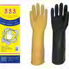 A260 Medium Length Latex Rubber Glove